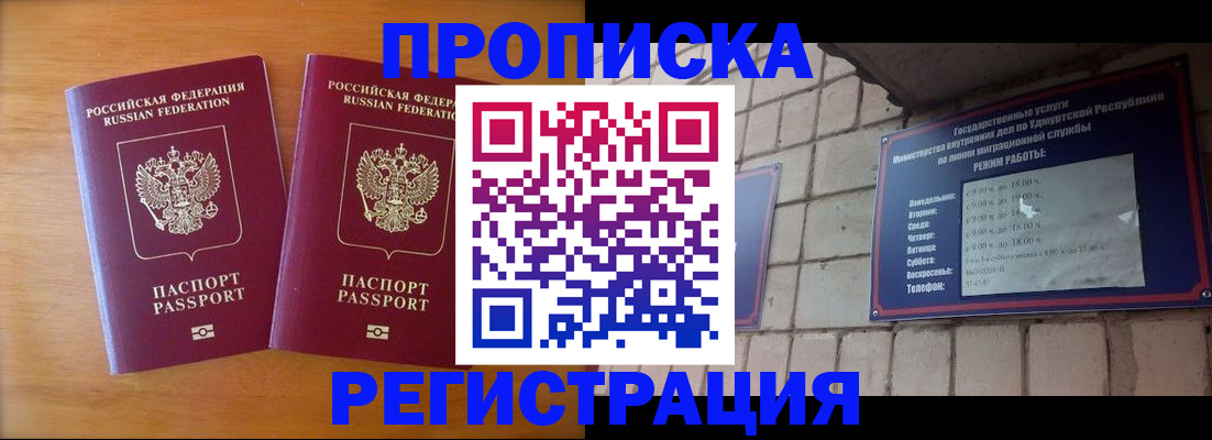 регистрация для дет. сада в Новосибирске