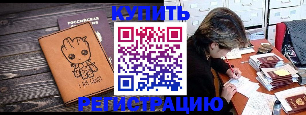регистрация для школы в Новосибирске